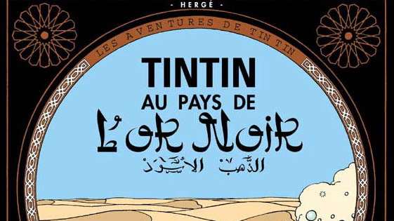 Tintin